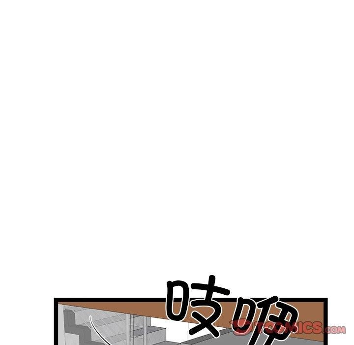 犬神的游戏第28話