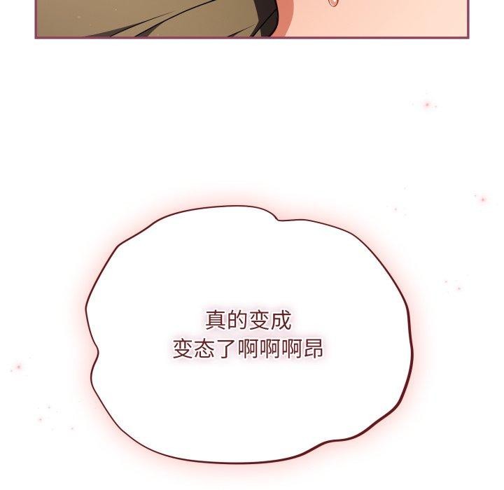 傻瓜病毒第30話