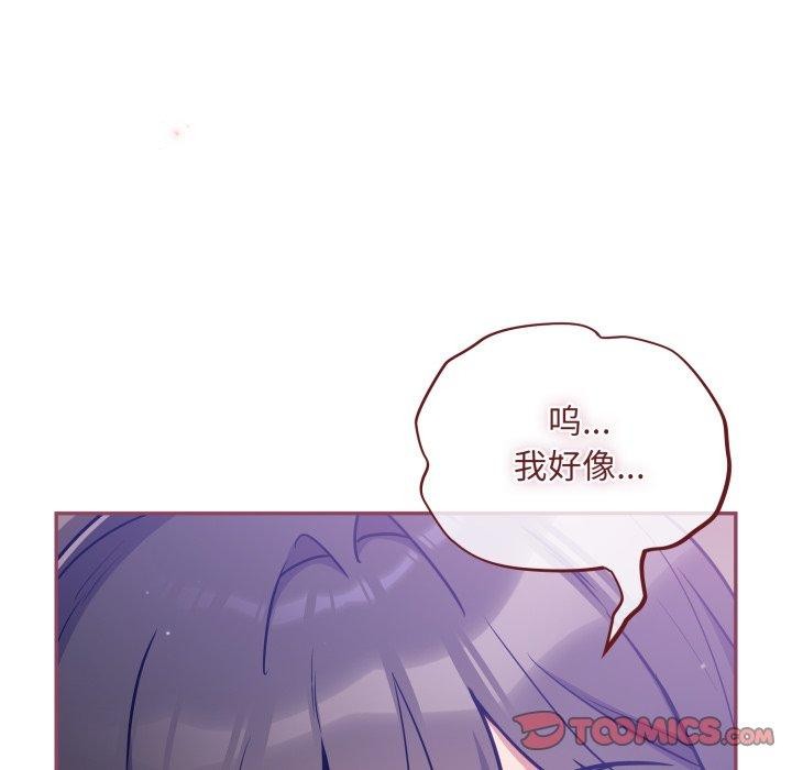 傻瓜病毒第30話