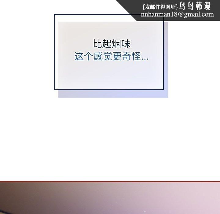 傻瓜病毒第30話