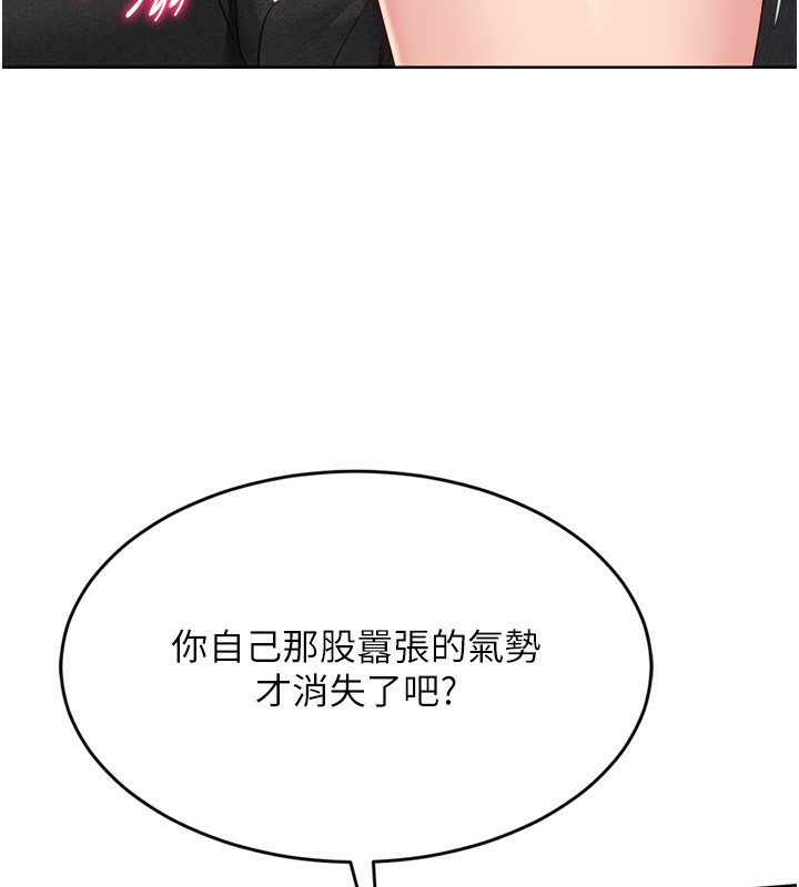 Setup!排球少女第56話-在戶外噴水的變態母狗