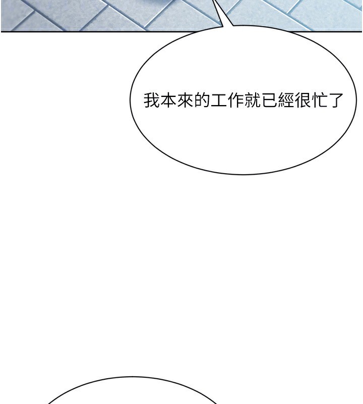 Setup!排球少女第56話-在戶外噴水的變態母狗
