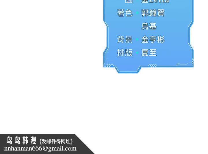 Setup!排球少女第56話-在戶外噴水的變態母狗