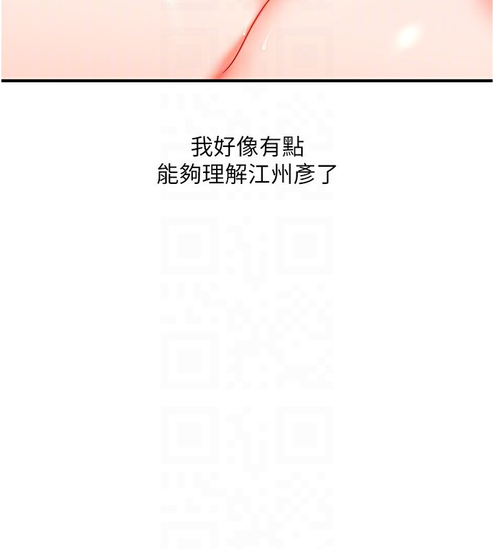 玩转学姊第71話-小白兔學習母狗散步