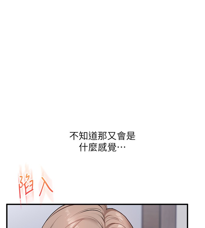 玩转学姊第71話-小白兔學習母狗散步
