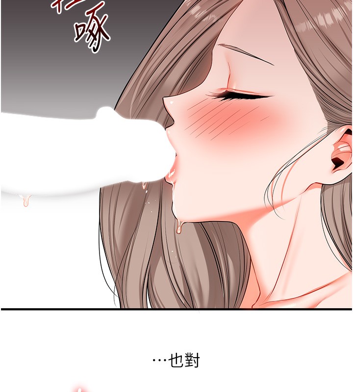 玩转学姊第71話-小白兔學習母狗散步