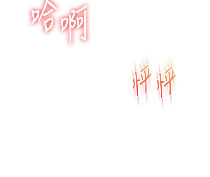 玩转学姊第71話-小白兔學習母狗散步