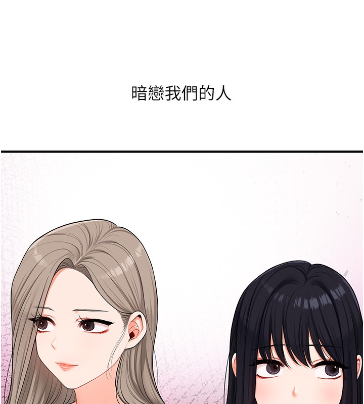 玩转学姊第71話-小白兔學習母狗散步