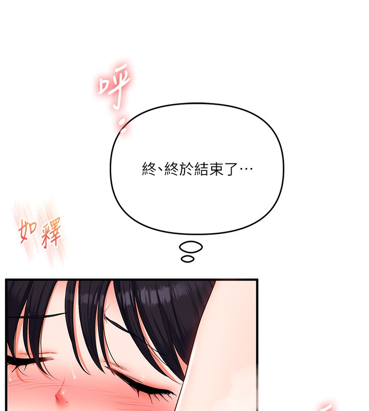玩转学姊第71話-小白兔學習母狗散步