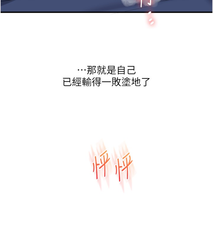 玩转学姊第71話-小白兔學習母狗散步