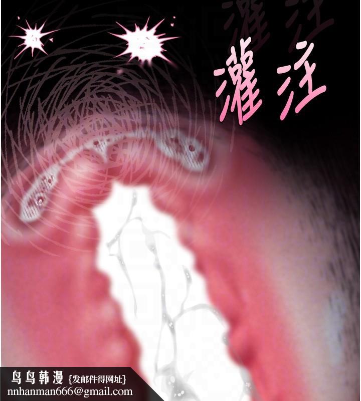 堕落物语2第18話-大哥知道妳被我用過嗎?