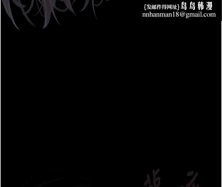 堕落物语2第18話-大哥知道妳被我用過嗎?