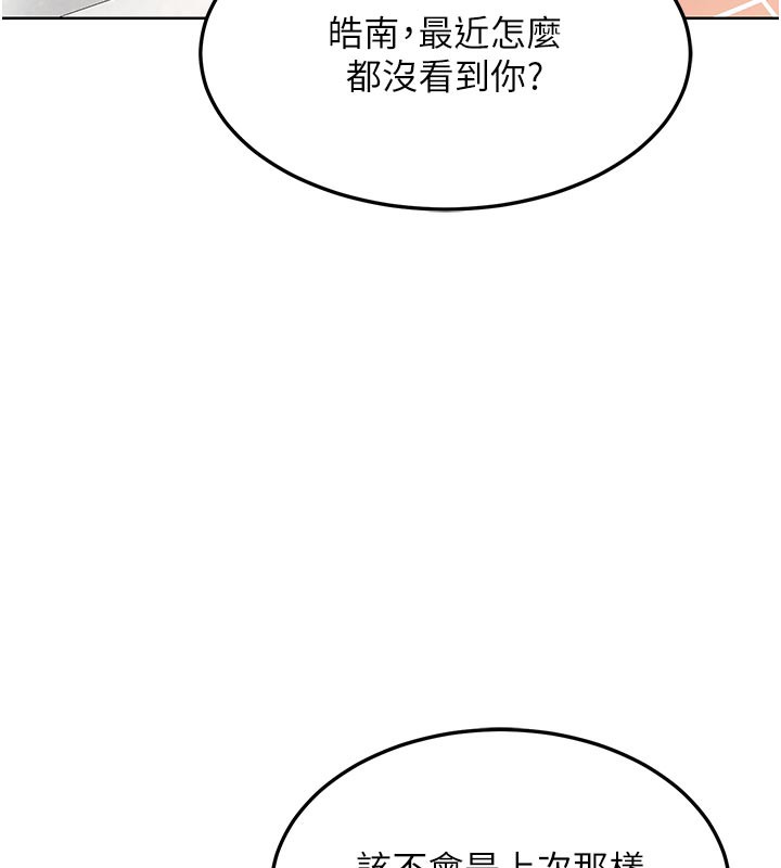 熟女交换计画第29話-隨便玩弄肉棒的芷舒姐