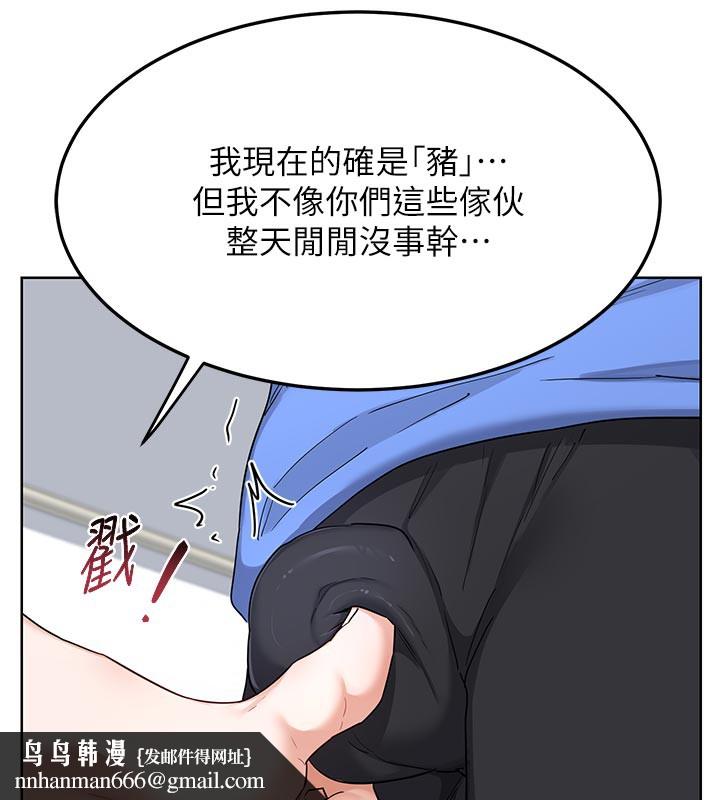 熟女交换计画第29話-隨便玩弄肉棒的芷舒姐