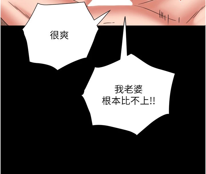 大凤村妇女会第1话-大凤村淑女之夜