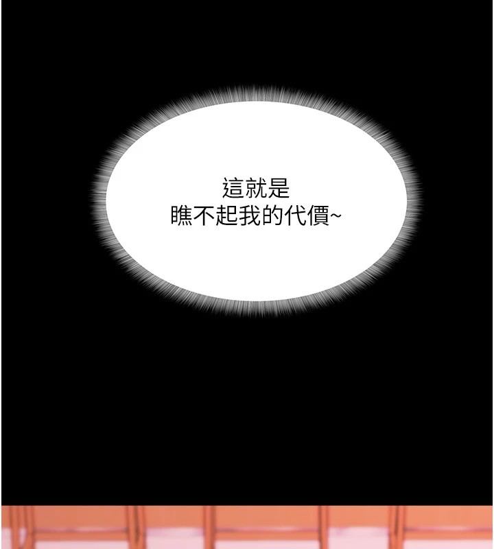 大凤村妇女会第1话-大凤村淑女之夜