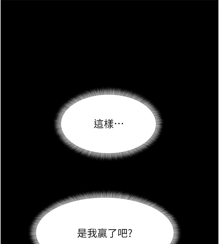 大凤村妇女会第1话-大凤村淑女之夜