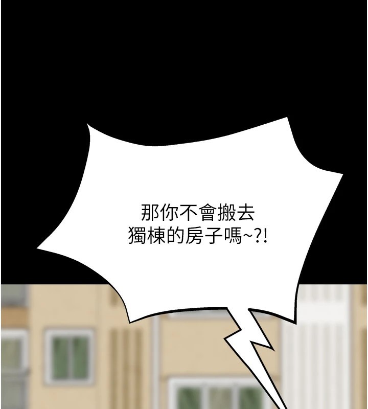 大凤村妇女会第1话-大凤村淑女之夜