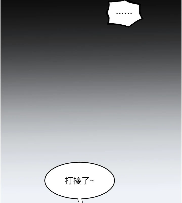 大凤村妇女会第1话-大凤村淑女之夜