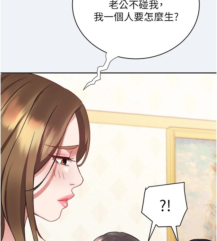 大凤村妇女会第1话-大凤村淑女之夜