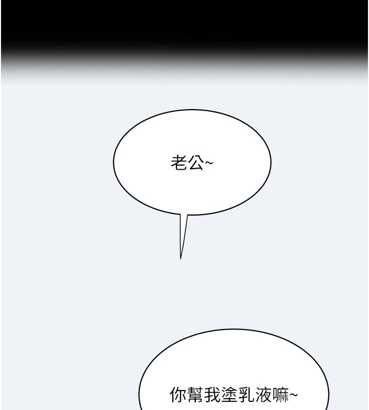 大凤村妇女会第1话-大凤村淑女之夜