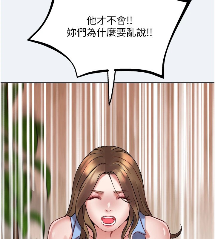 大凤村妇女会第1话-大凤村淑女之夜