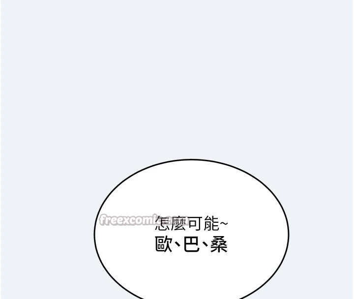 大凤村妇女会第1话-大凤村淑女之夜