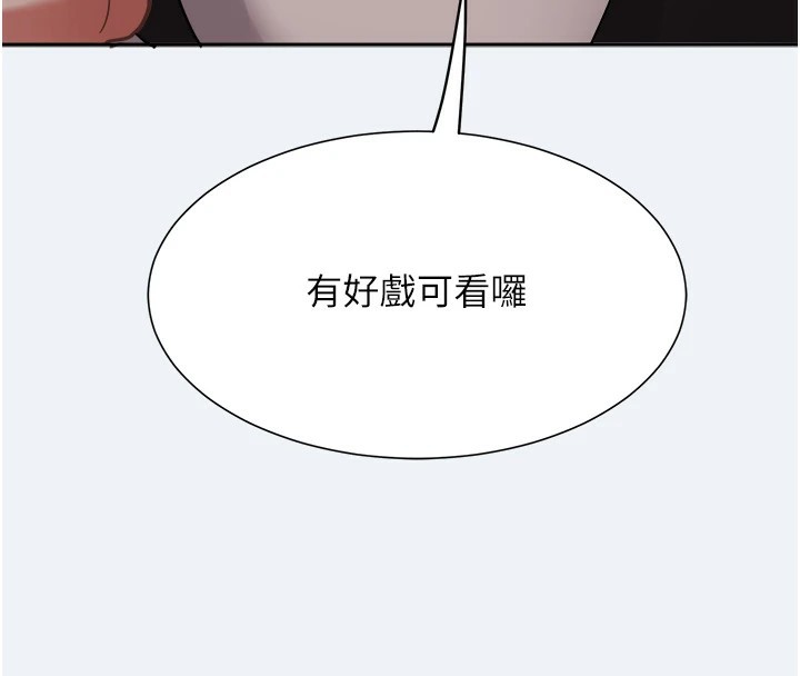 大凤村妇女会第1话-大凤村淑女之夜