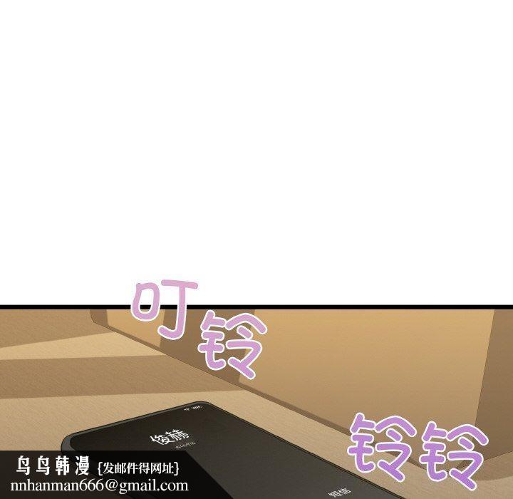 我的拉拉队宝贝第49話