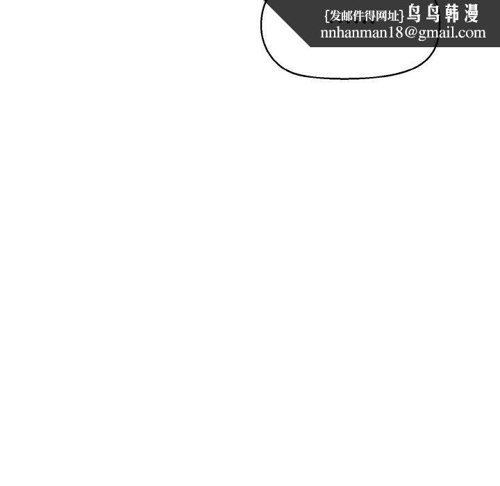 我的拉拉队宝贝第49話