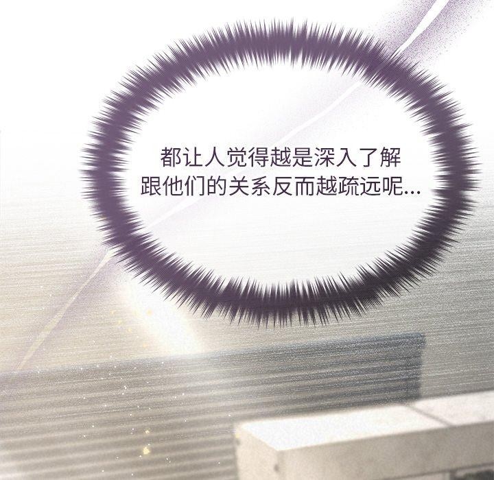 被吞噬的夜第45話