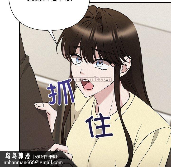 被吞噬的夜第45話