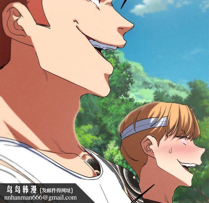 危险同学会第76話