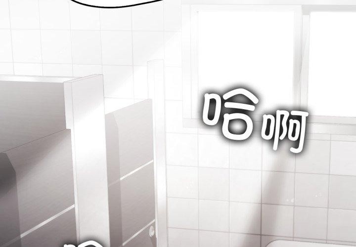 叔叔，我们来试试吧!第4話