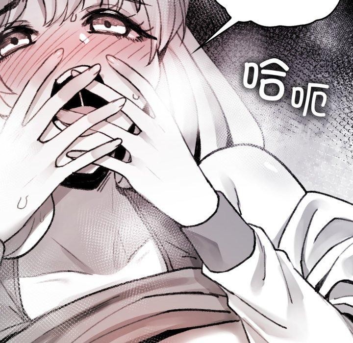 叔叔，我们来试试吧!第4話