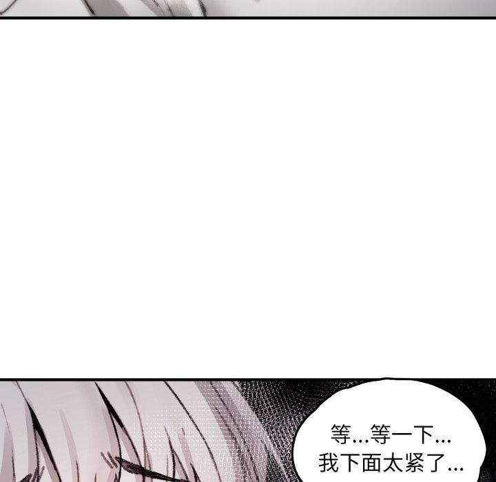 叔叔，我们来试试吧!第4話