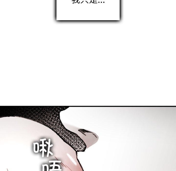 叔叔，我们来试试吧!第4話