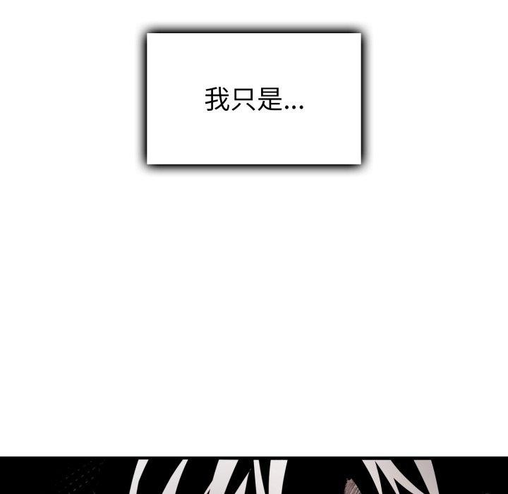 叔叔，我们来试试吧!第4話