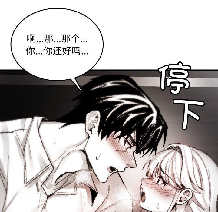 叔叔，我们来试试吧!第4話