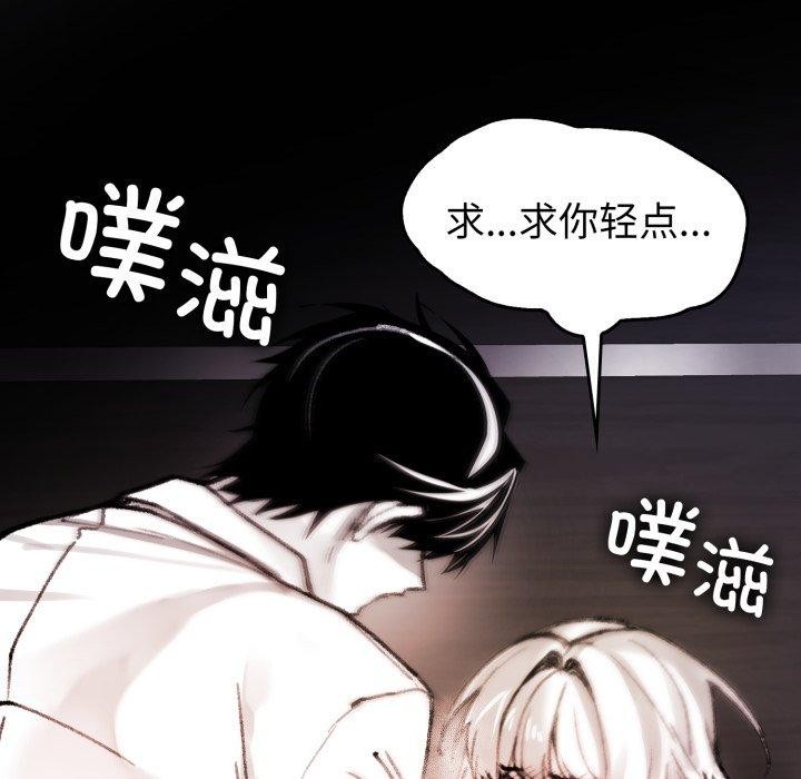 叔叔，我们来试试吧!第4話