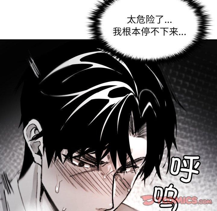 叔叔，我们来试试吧!第4話