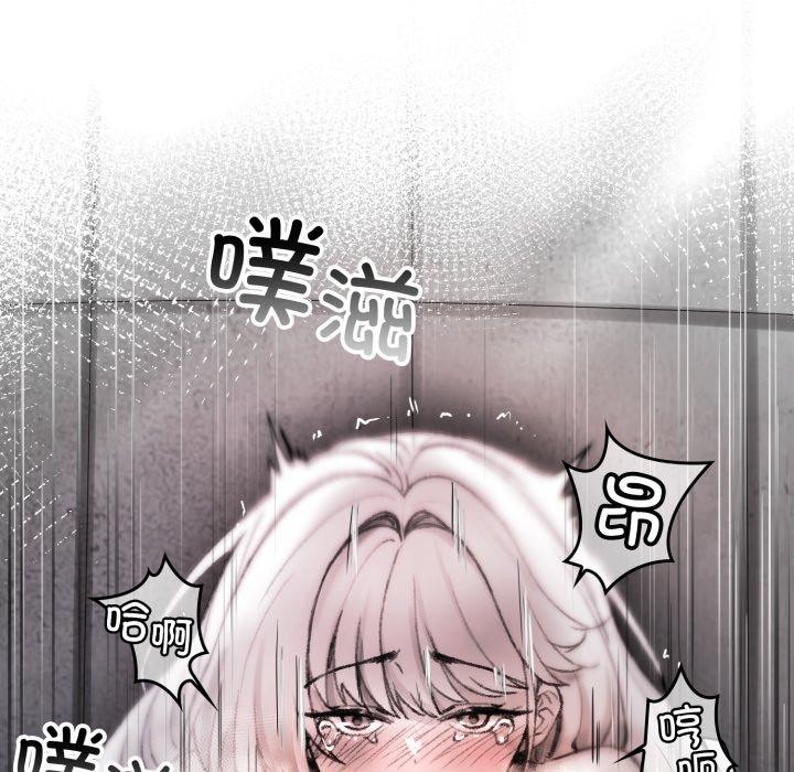 叔叔，我们来试试吧!第4話