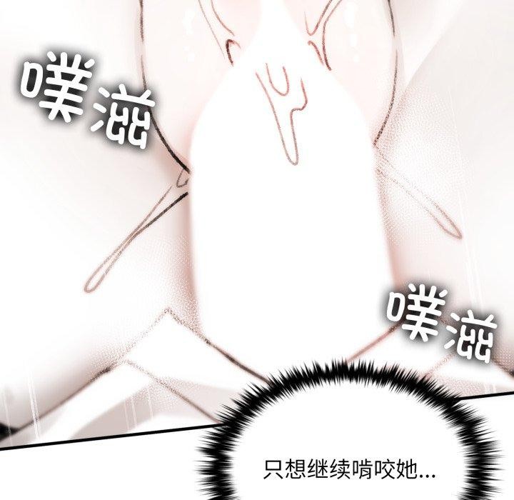 叔叔，我们来试试吧!第4話