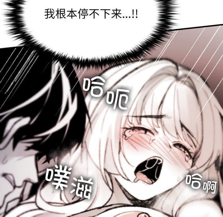 叔叔，我们来试试吧!第4話