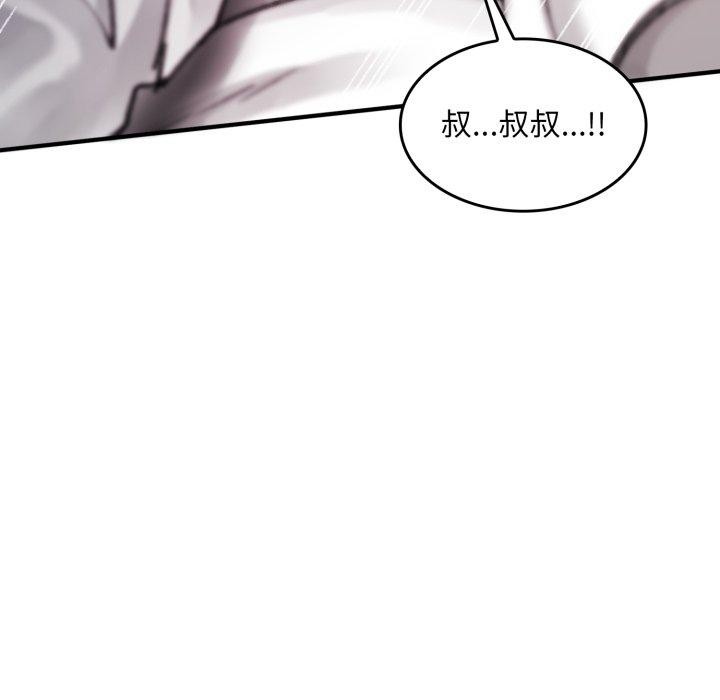 叔叔，我们来试试吧!第4話