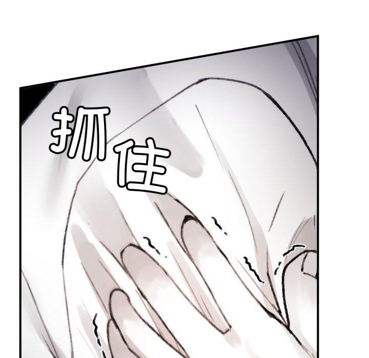 叔叔，我们来试试吧!第4話