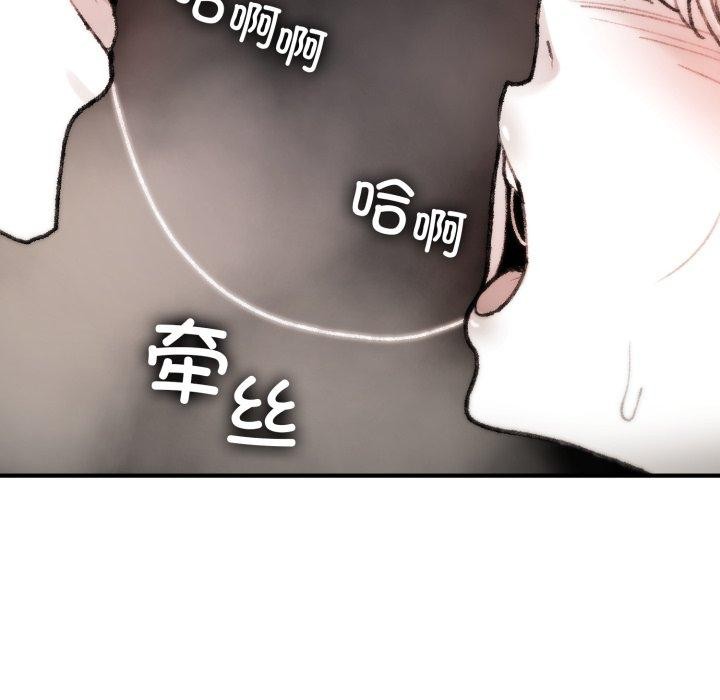 叔叔，我们来试试吧!第4話