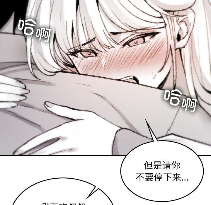 叔叔，我们来试试吧!第4話