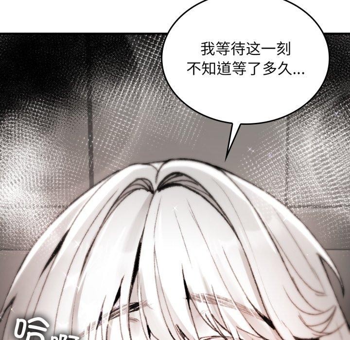 叔叔，我们来试试吧!第4話