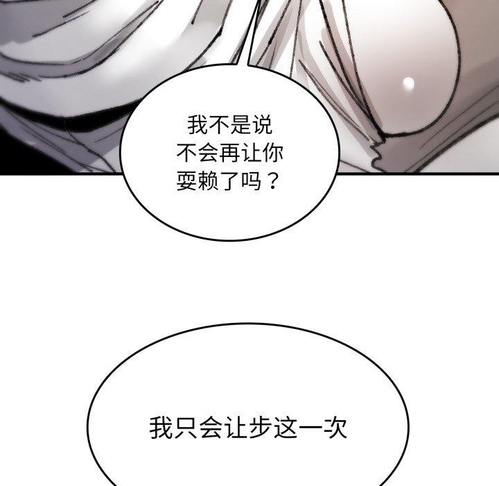 叔叔，我们来试试吧!第4話